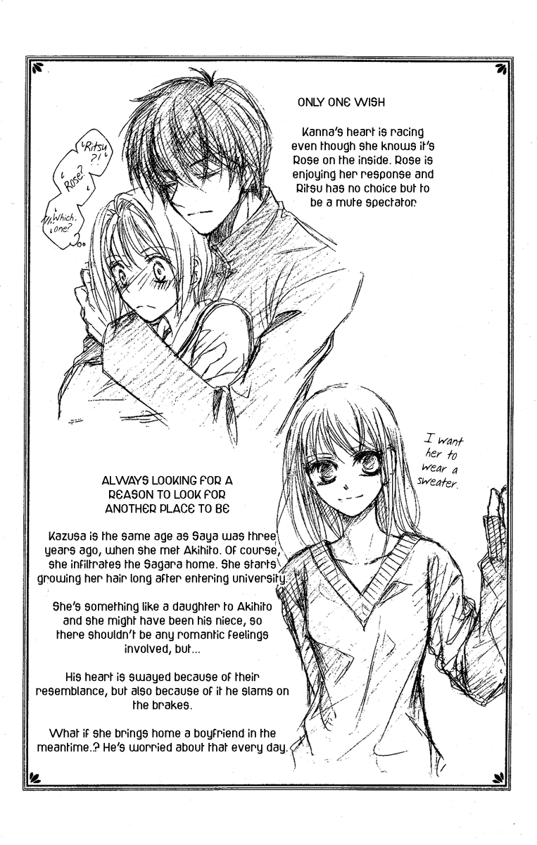 Akuma no Puzzle Chapter 4.2 page 54 - Chapter 4 v2 : July Bride [End]