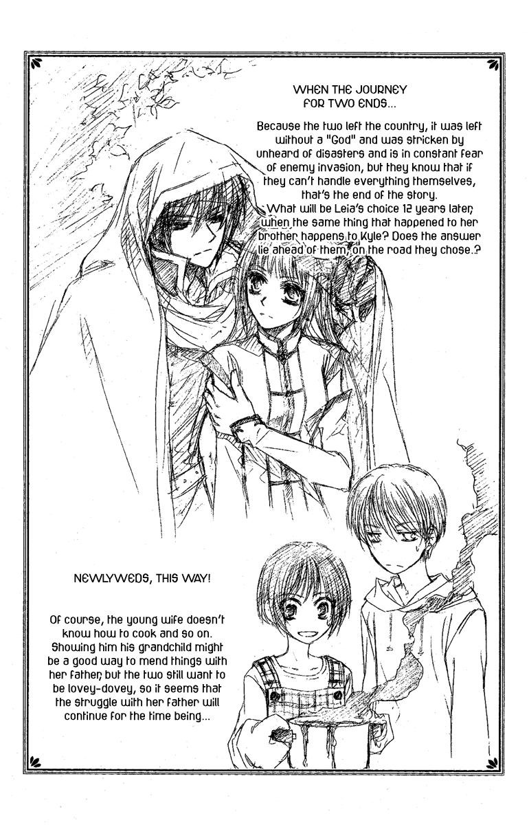 Akuma no Puzzle Chapter 4.2 page 55 - Chapter 4 v2 : July Bride [End]