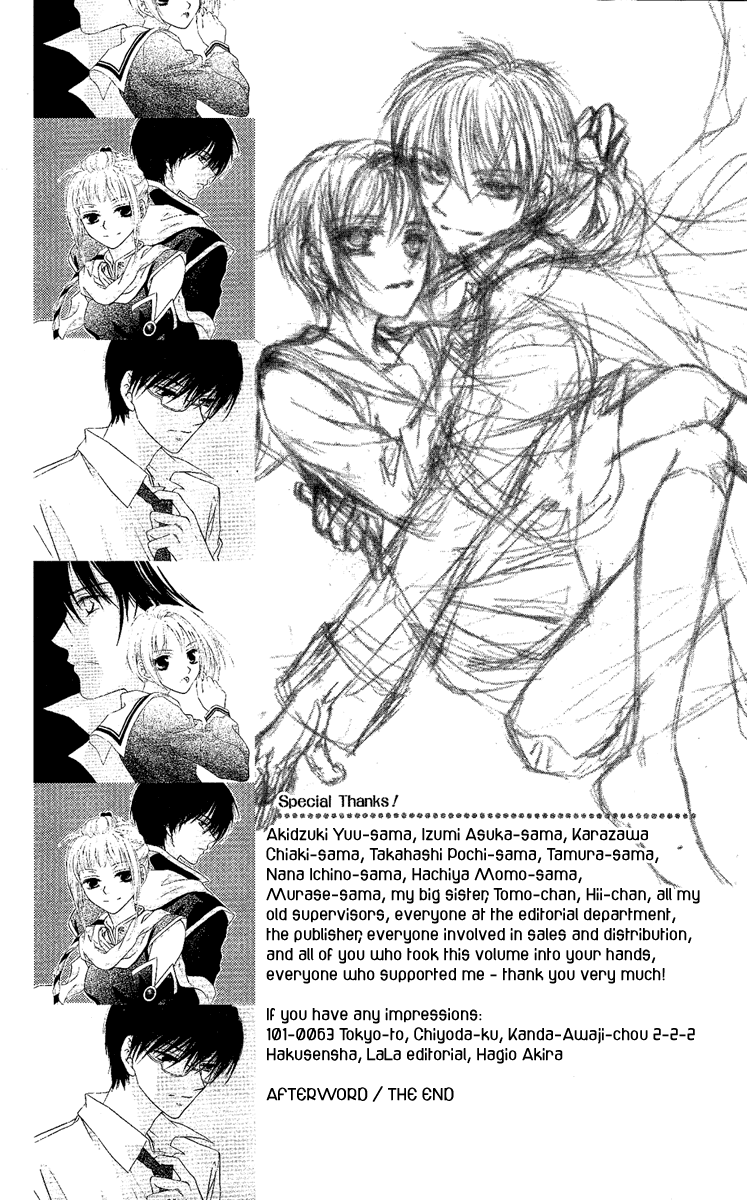 Akuma no Puzzle Chapter 4.2 page 56 - Chapter 4 v2 : July Bride [End]
