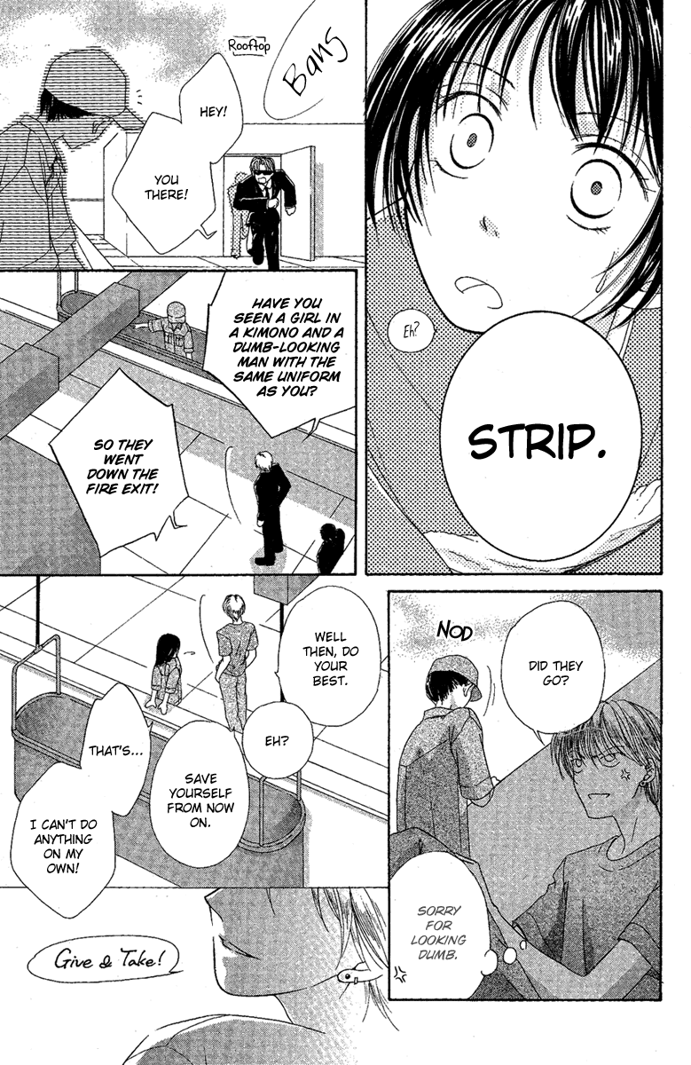 Akuma no Puzzle Chapter 4.2 page 7 - Chapter 4 v2 : July Bride [End]