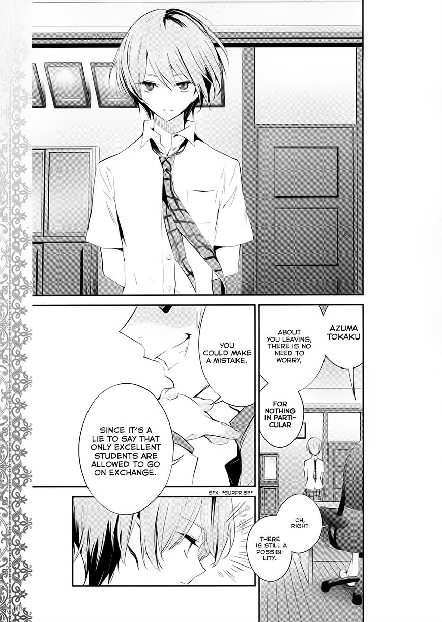 Akuma no Riddle Chapter 0 page 11 - Chapter 0