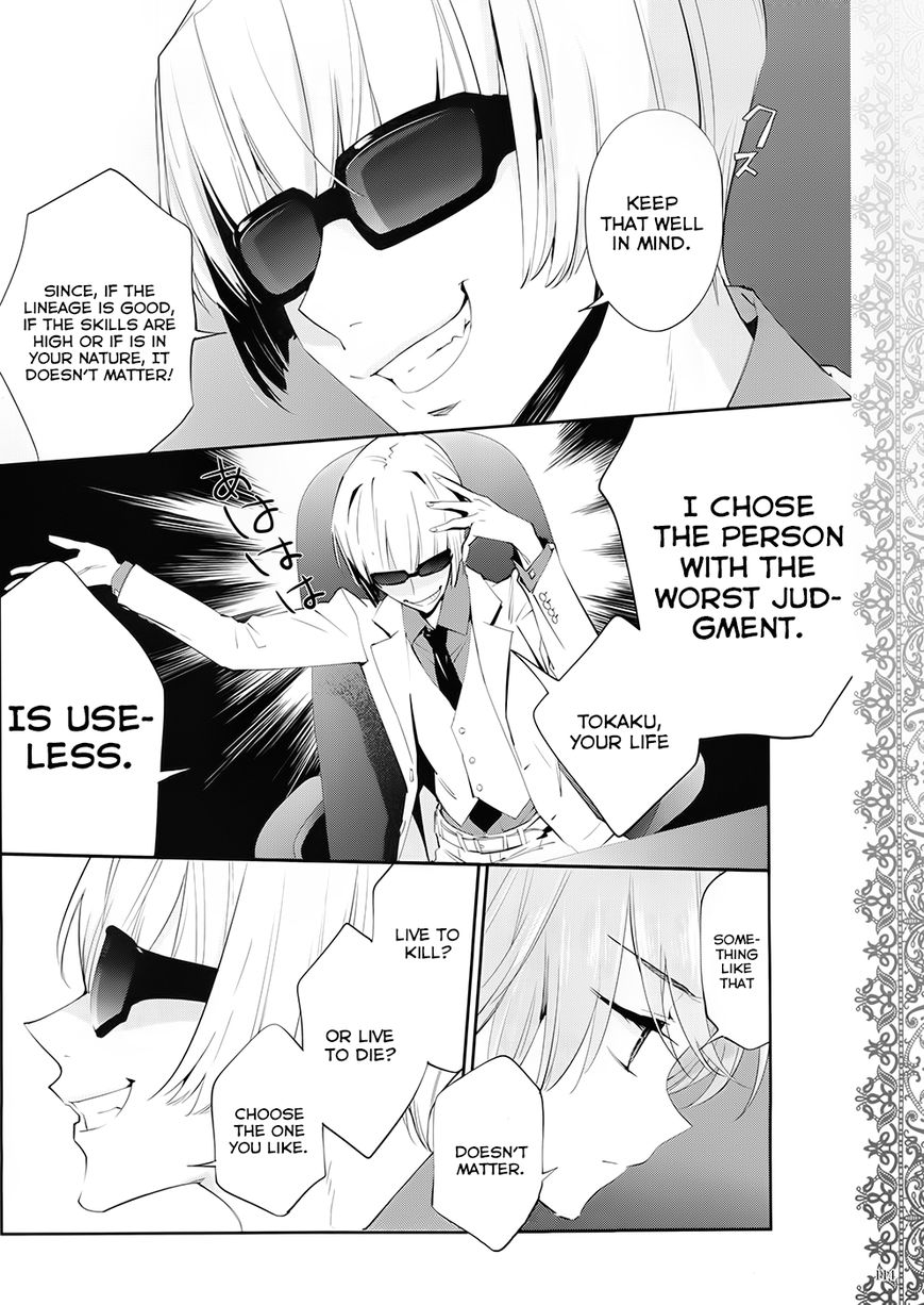 Akuma no Riddle Chapter 0 page 12 - Chapter 0
