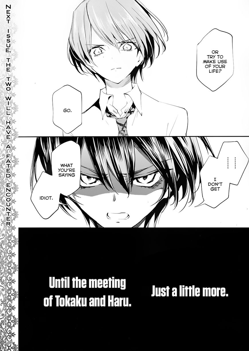 Akuma no Riddle Chapter 0 page 13 - Chapter 0