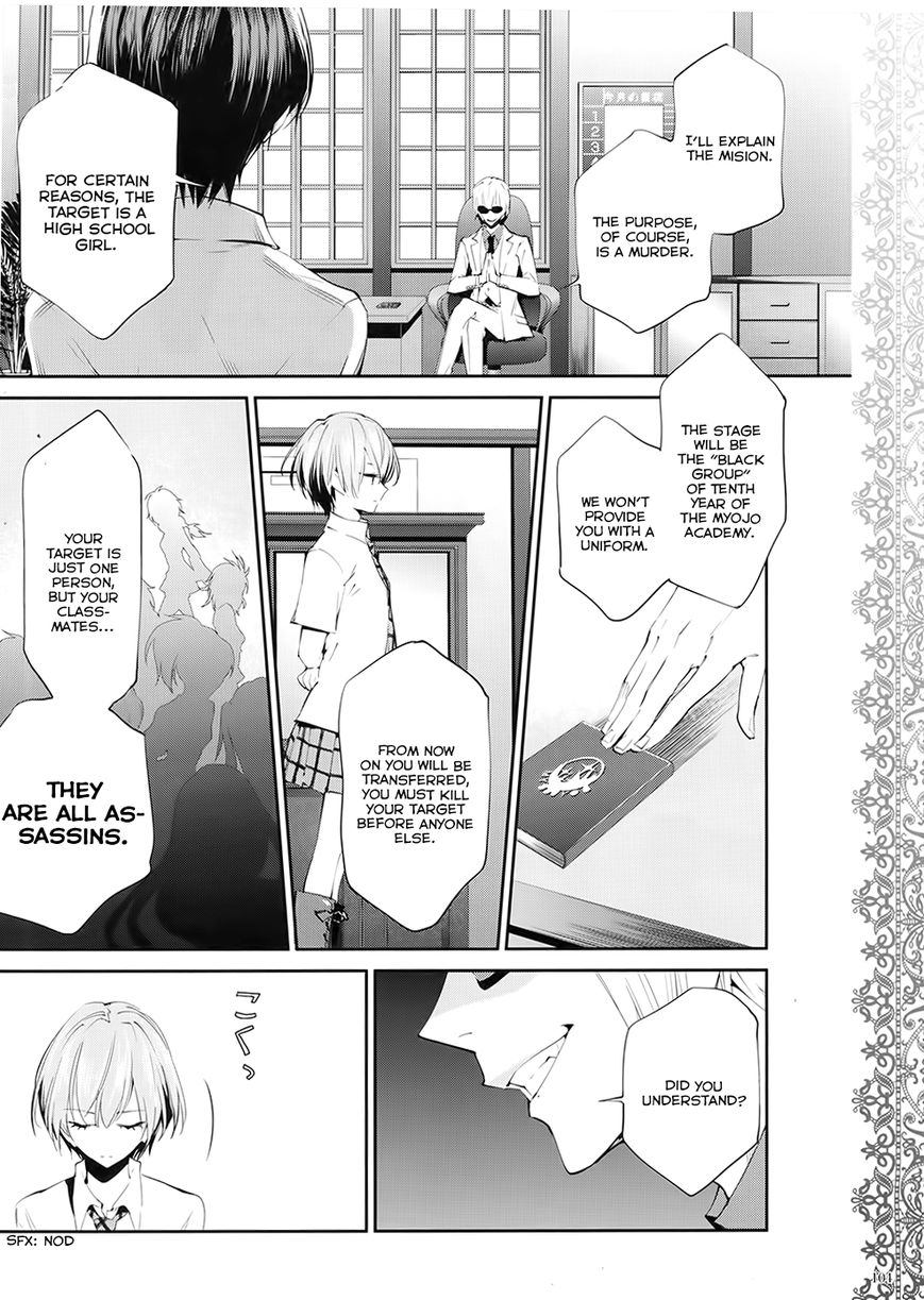 Akuma no Riddle Chapter 0 page 2 - Chapter 0
