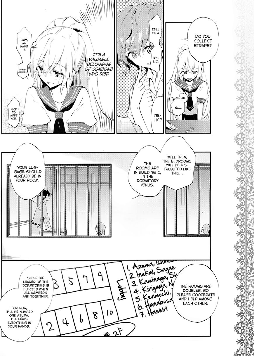 Akuma no Riddle Chapter 1 page 18 - Chapter 1