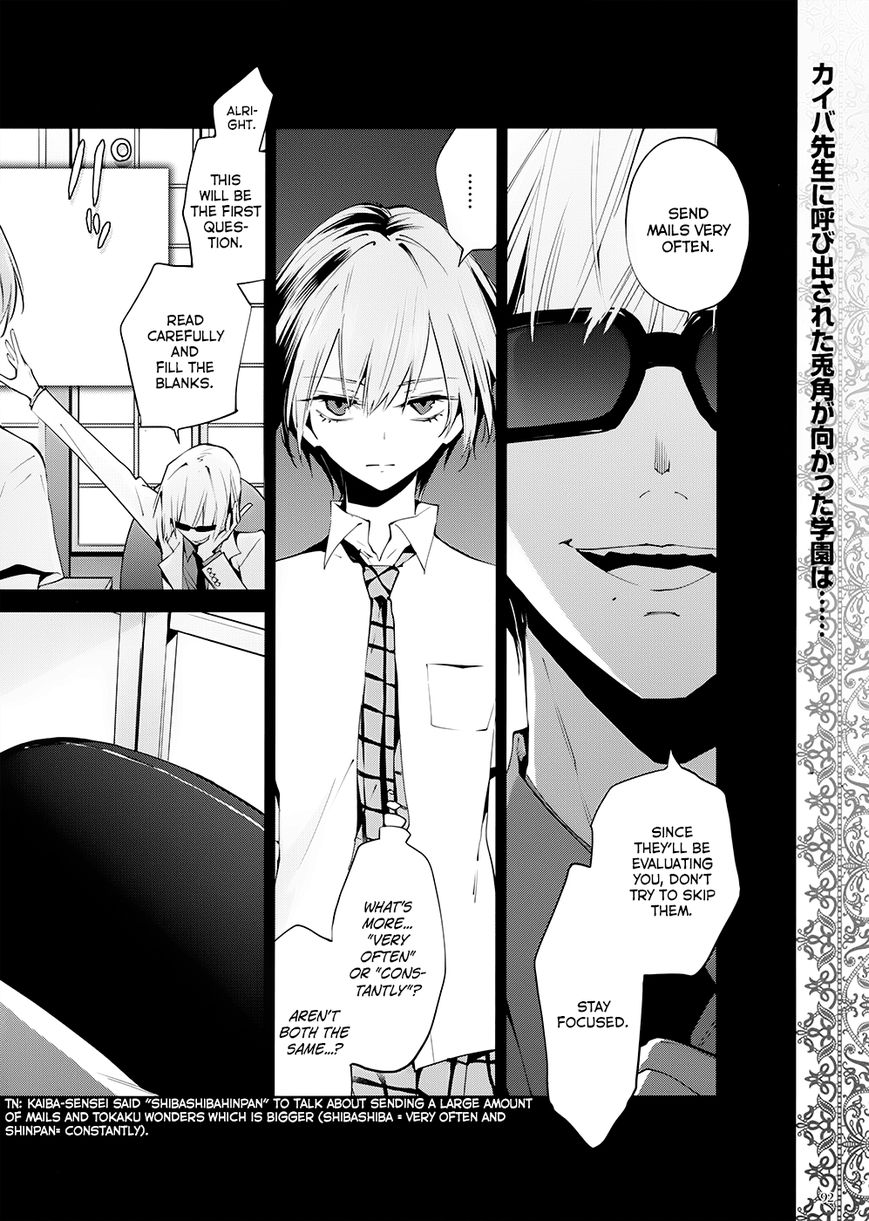 Akuma no Riddle Chapter 1 page 2 - Chapter 1
