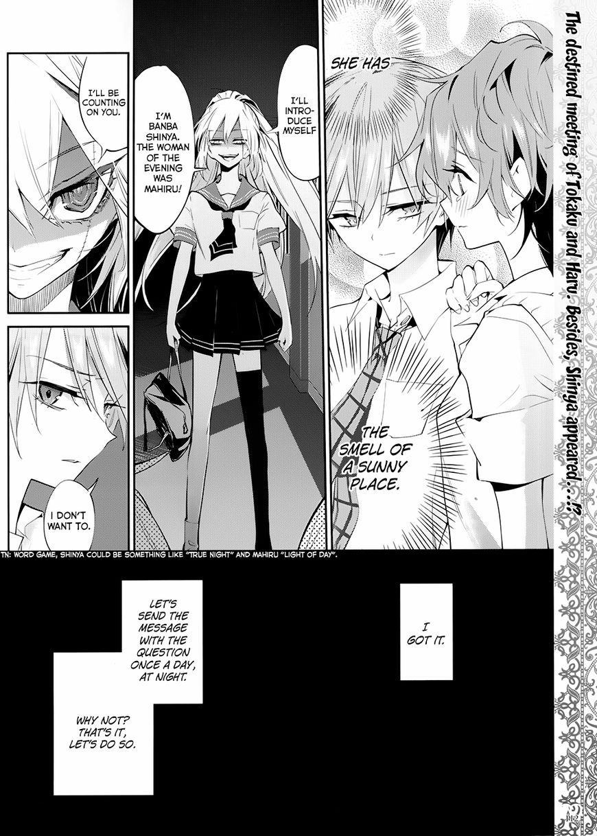 Akuma no Riddle Chapter 1 page 24 - Chapter 1