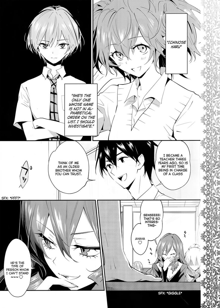 Akuma no Riddle Chapter 1 page 6 - Chapter 1