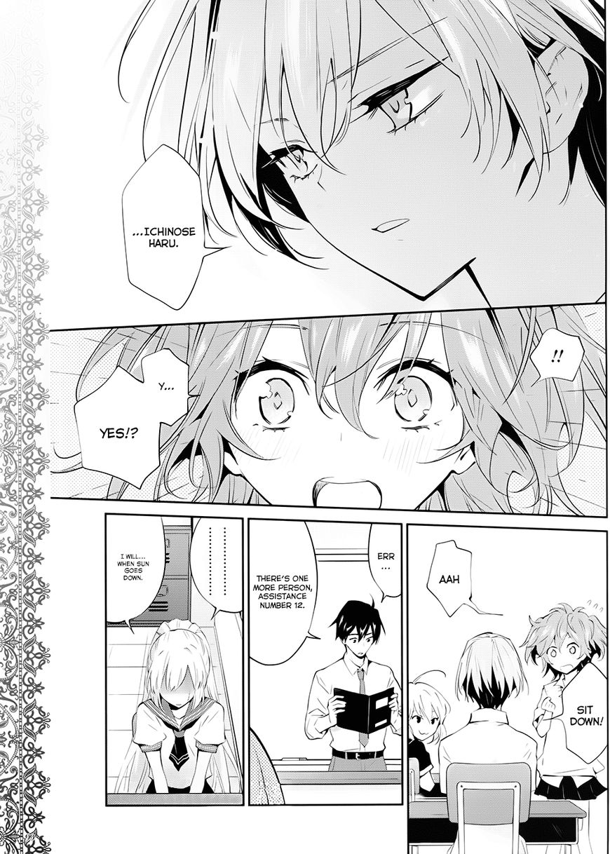 Akuma no Riddle Chapter 1 page 9 - Chapter 1