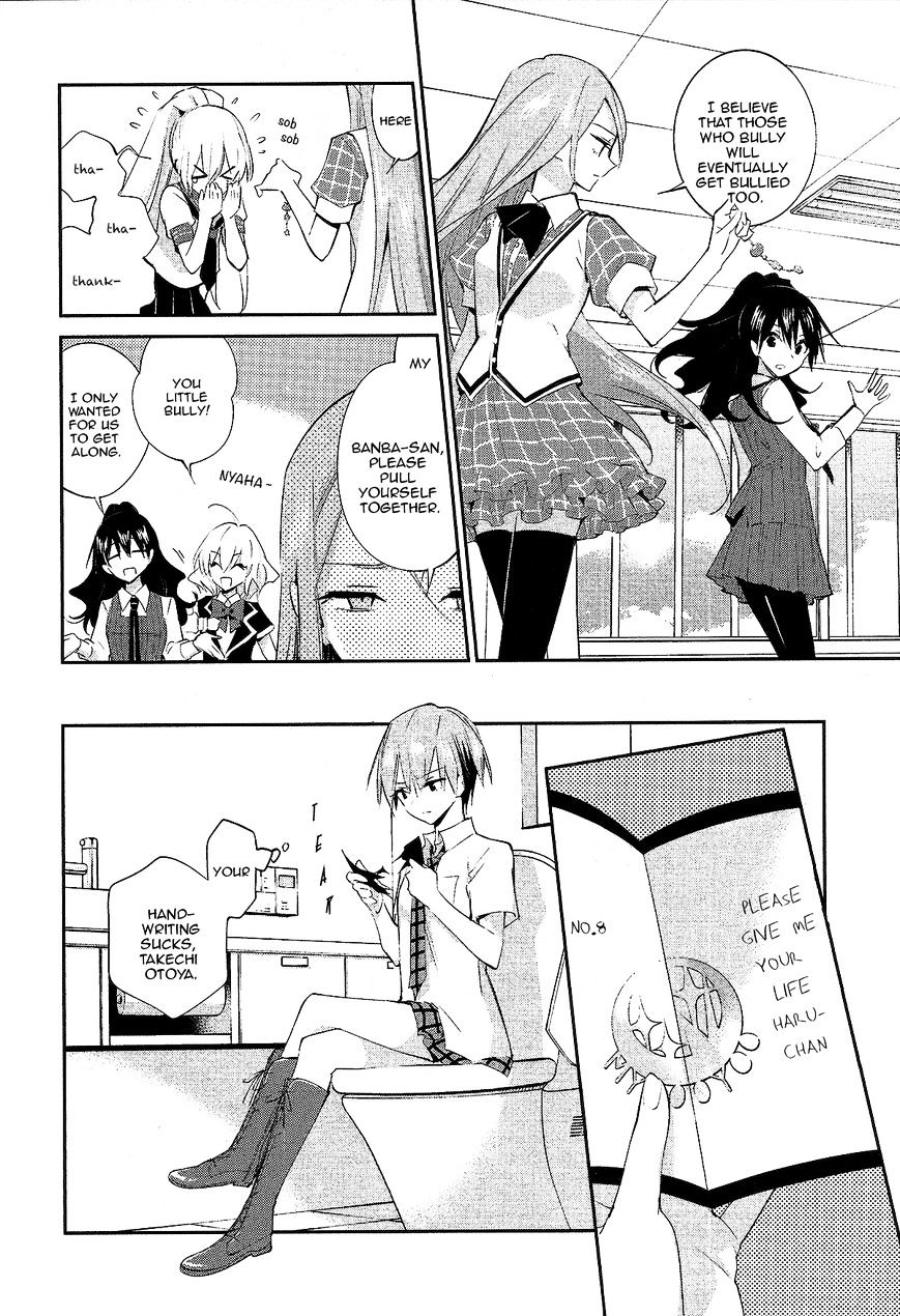 Akuma no Riddle Chapter 10 page 20 - Chapter 10 : First Notice (fixed)