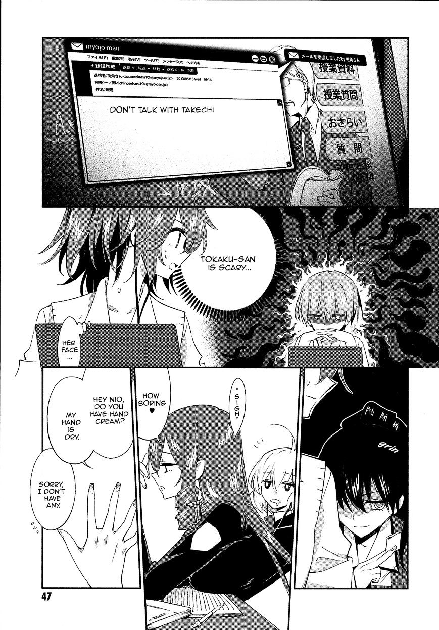Akuma no Riddle Chapter 11 page 11 - Chapter 11 : Mission Start (fixed)