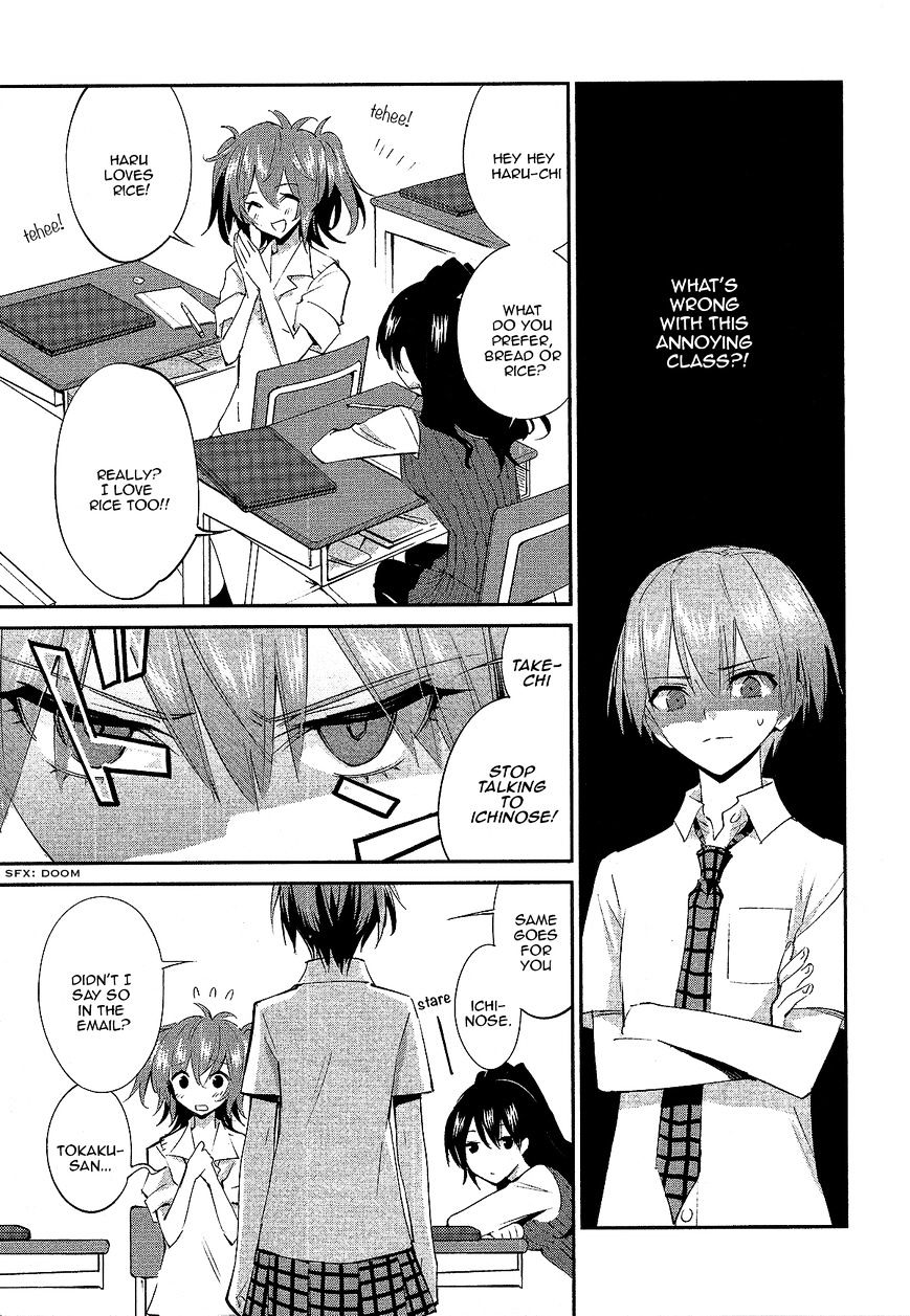 Akuma no Riddle Chapter 11 page 13 - Chapter 11 : Mission Start (fixed)