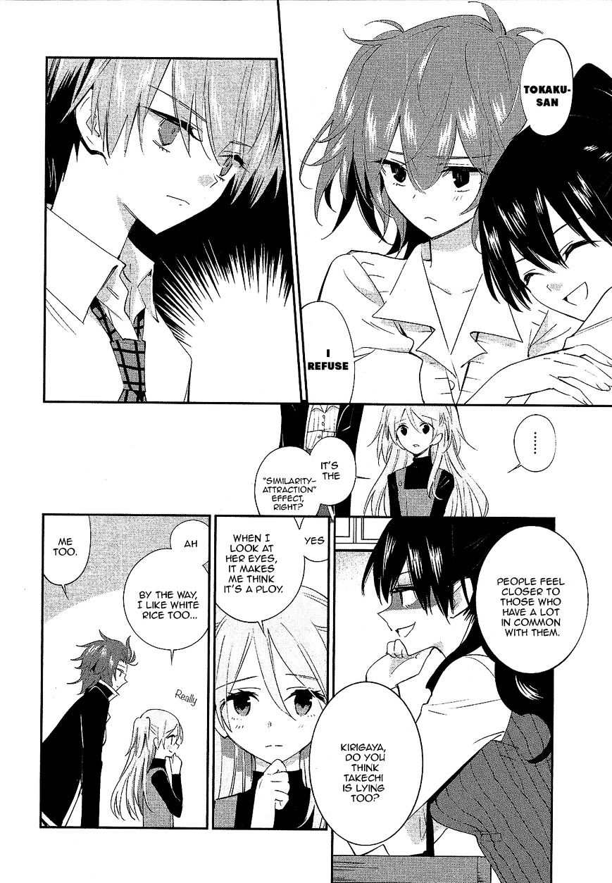 Akuma no Riddle Chapter 11 page 16 - Chapter 11 : Mission Start (fixed)