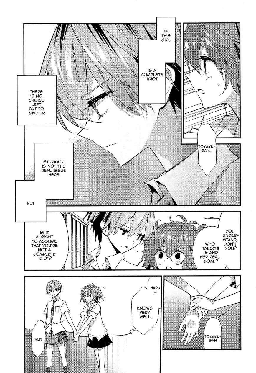 Akuma no Riddle Chapter 12 page 11 - Chapter 12 : Don't Bully