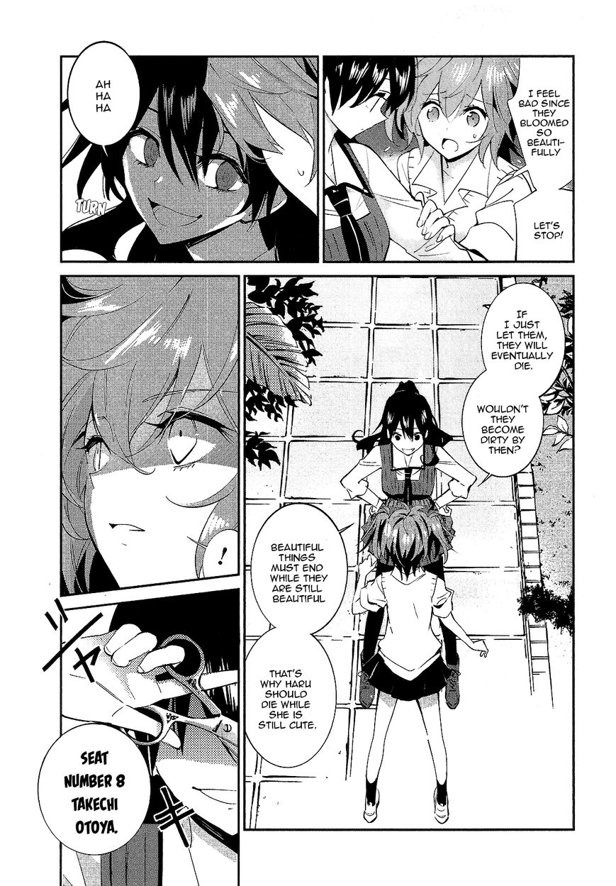 Akuma no Riddle Chapter 12 page 15 - Chapter 12 : Don't Bully