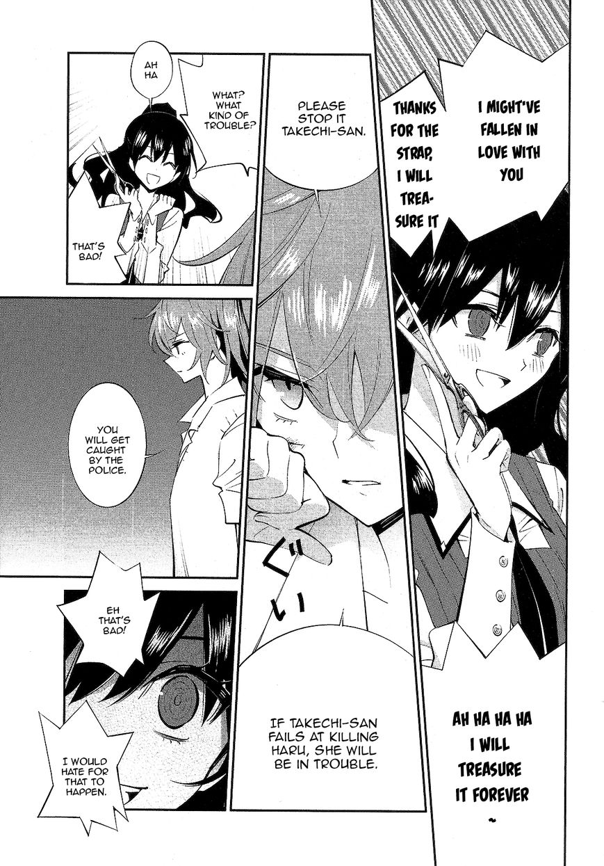 Akuma no Riddle Chapter 12 page 17 - Chapter 12 : Don't Bully