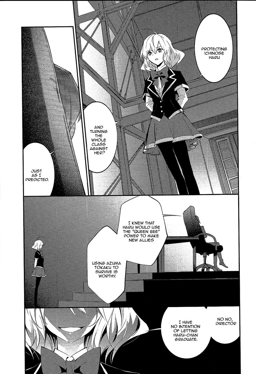 Akuma no Riddle Chapter 12 page 3 - Chapter 12 : Don't Bully
