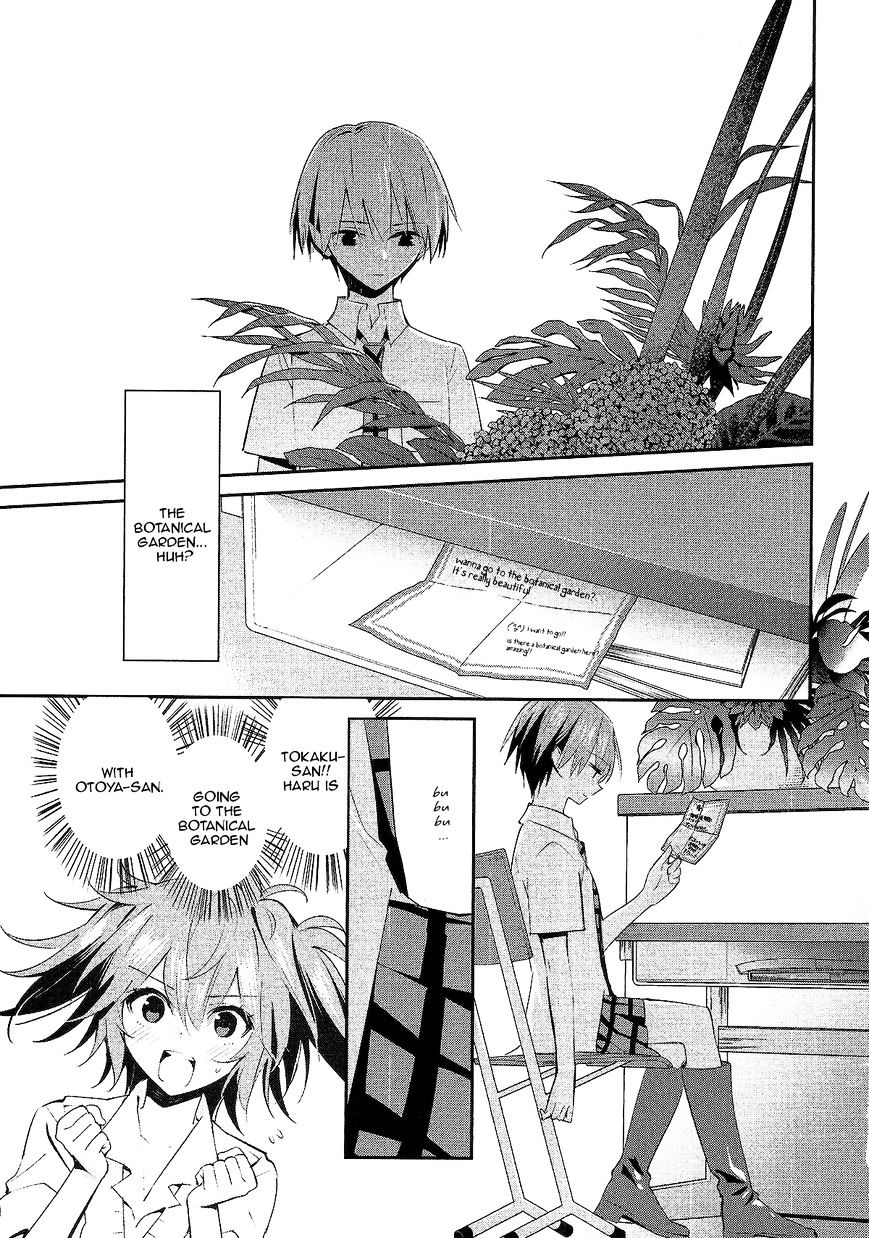 Akuma no Riddle Chapter 13 page 1 - Chapter 13 : Poisonous Flower (fixed)