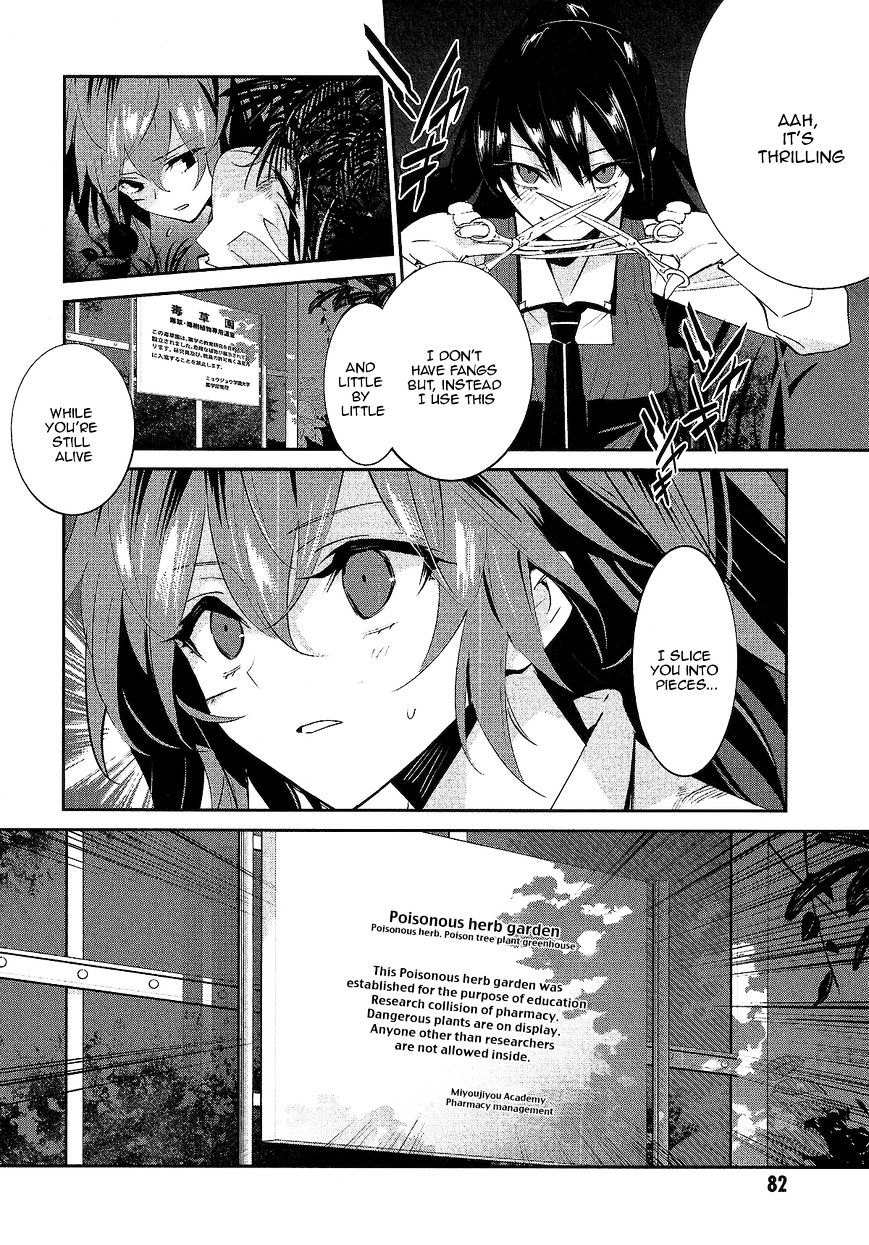 Akuma no Riddle Chapter 13 page 12 - Chapter 13 : Poisonous Flower (fixed)