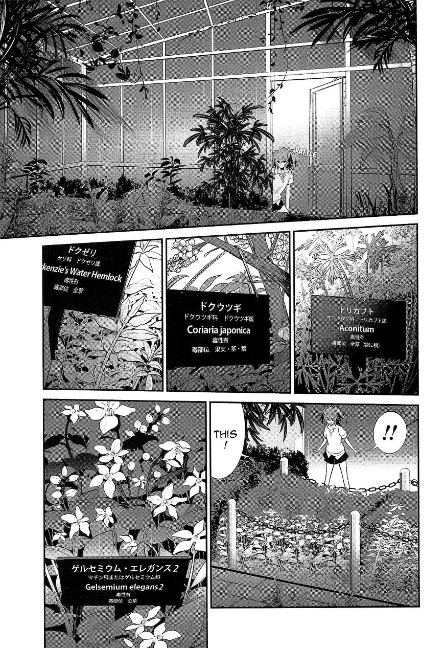 Akuma no Riddle Chapter 13 page 13 - Chapter 13 : Poisonous Flower (fixed)
