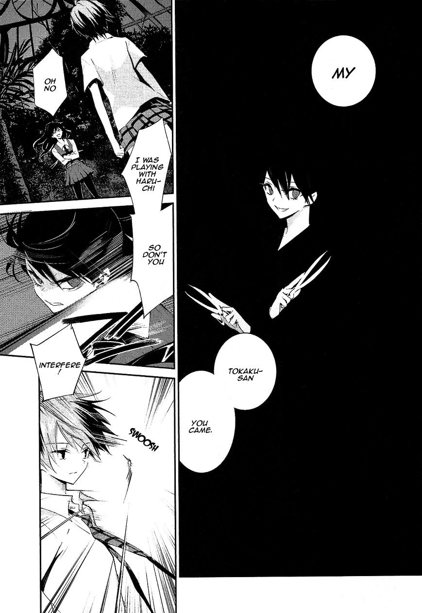Akuma no Riddle Chapter 13 page 15 - Chapter 13 : Poisonous Flower (fixed)