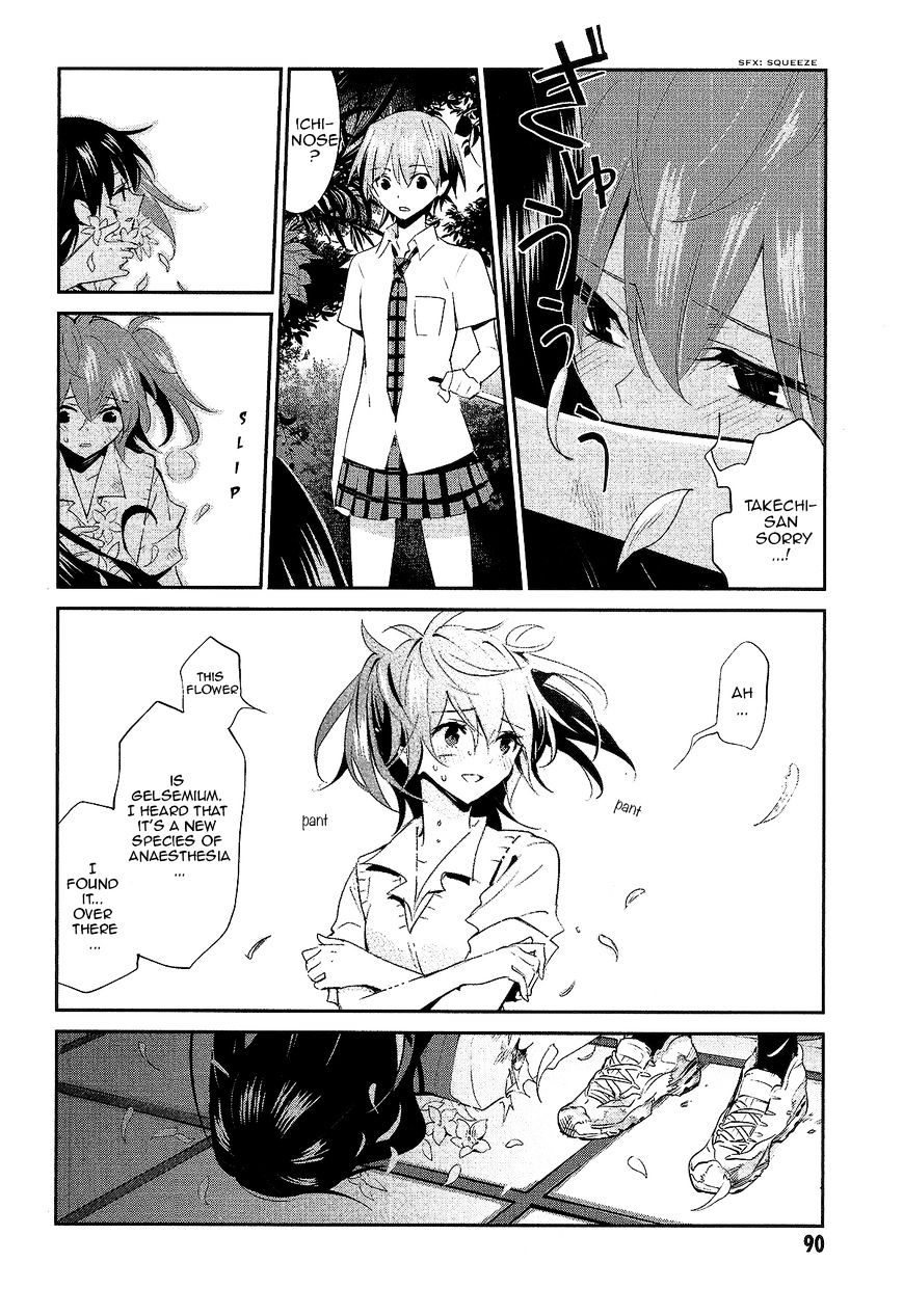 Akuma no Riddle Chapter 13 page 20 - Chapter 13 : Poisonous Flower (fixed)