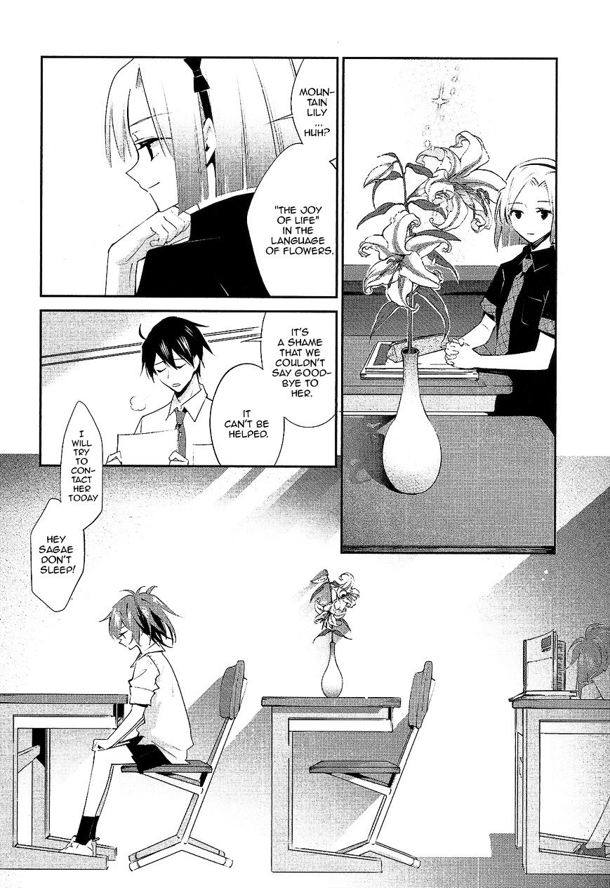 Akuma no Riddle Chapter 13 page 24 - Chapter 13 : Poisonous Flower (fixed)