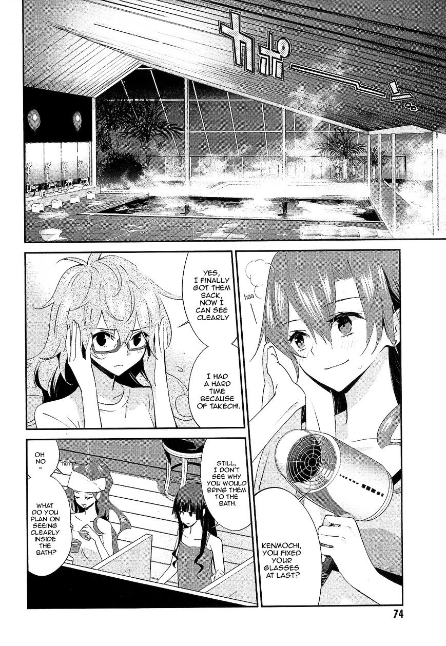 Akuma no Riddle Chapter 13 page 4 - Chapter 13 : Poisonous Flower (fixed)