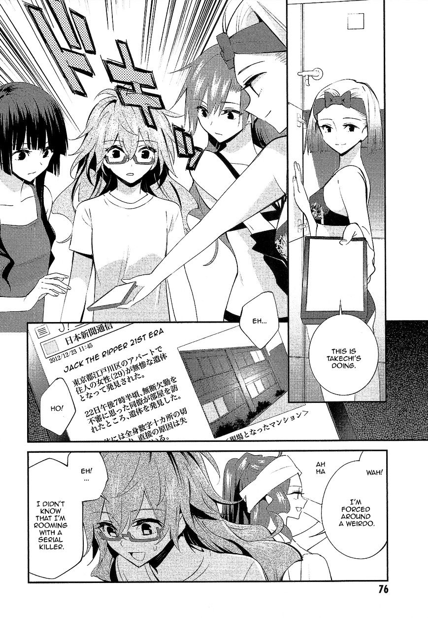 Akuma no Riddle Chapter 13 page 6 - Chapter 13 : Poisonous Flower (fixed)