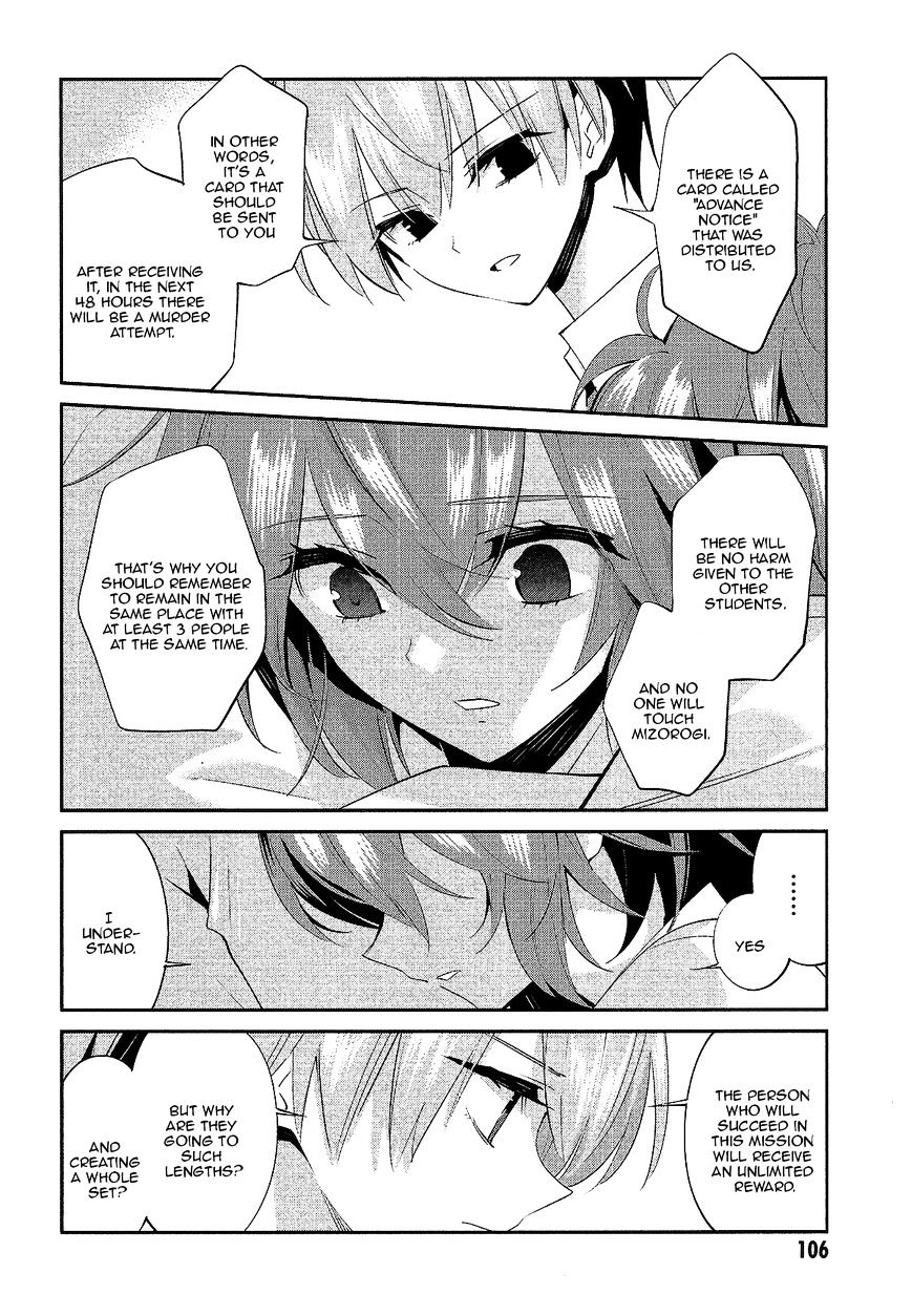Akuma no Riddle Chapter 14 page 12 - Chapter 14 : I Can't Fail (fixed)