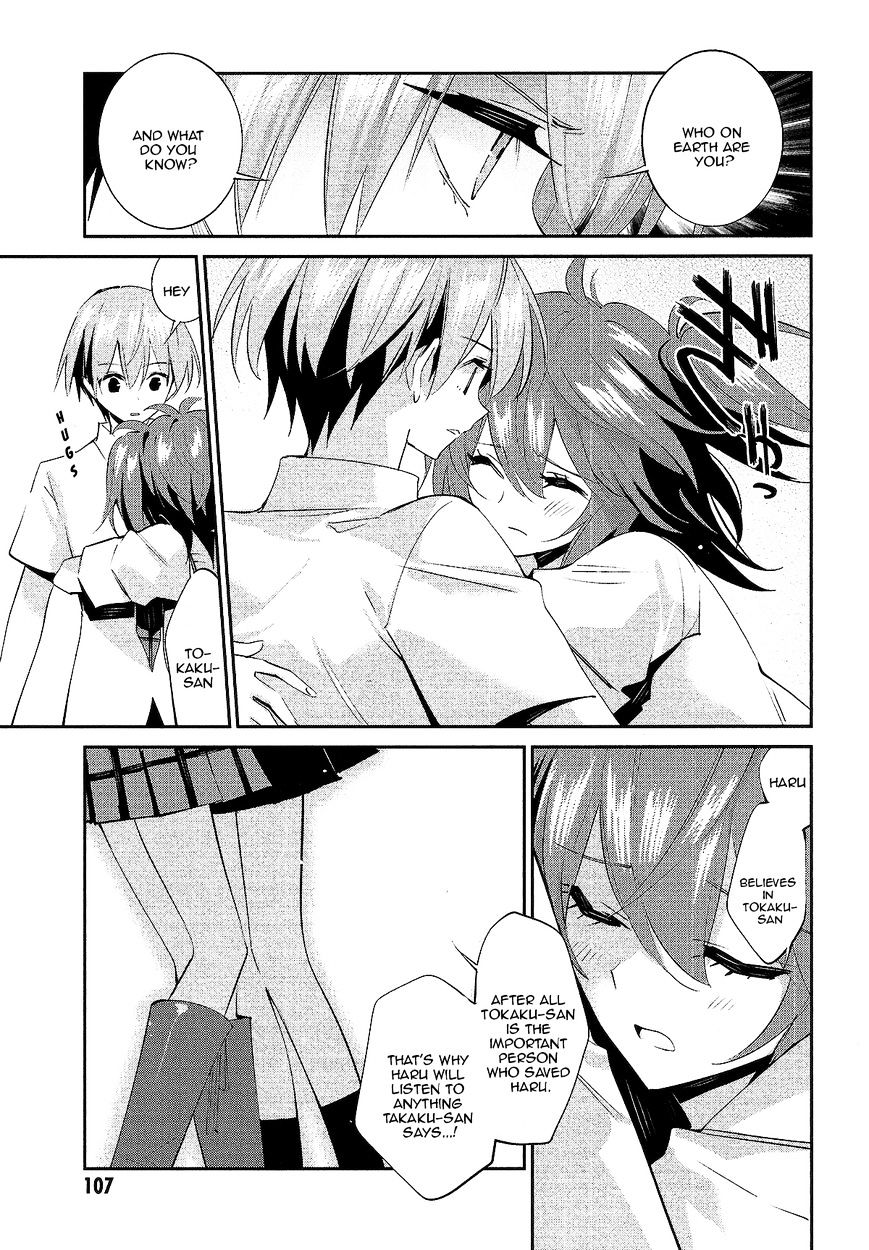 Akuma no Riddle Chapter 14 page 13 - Chapter 14 : I Can't Fail (fixed)
