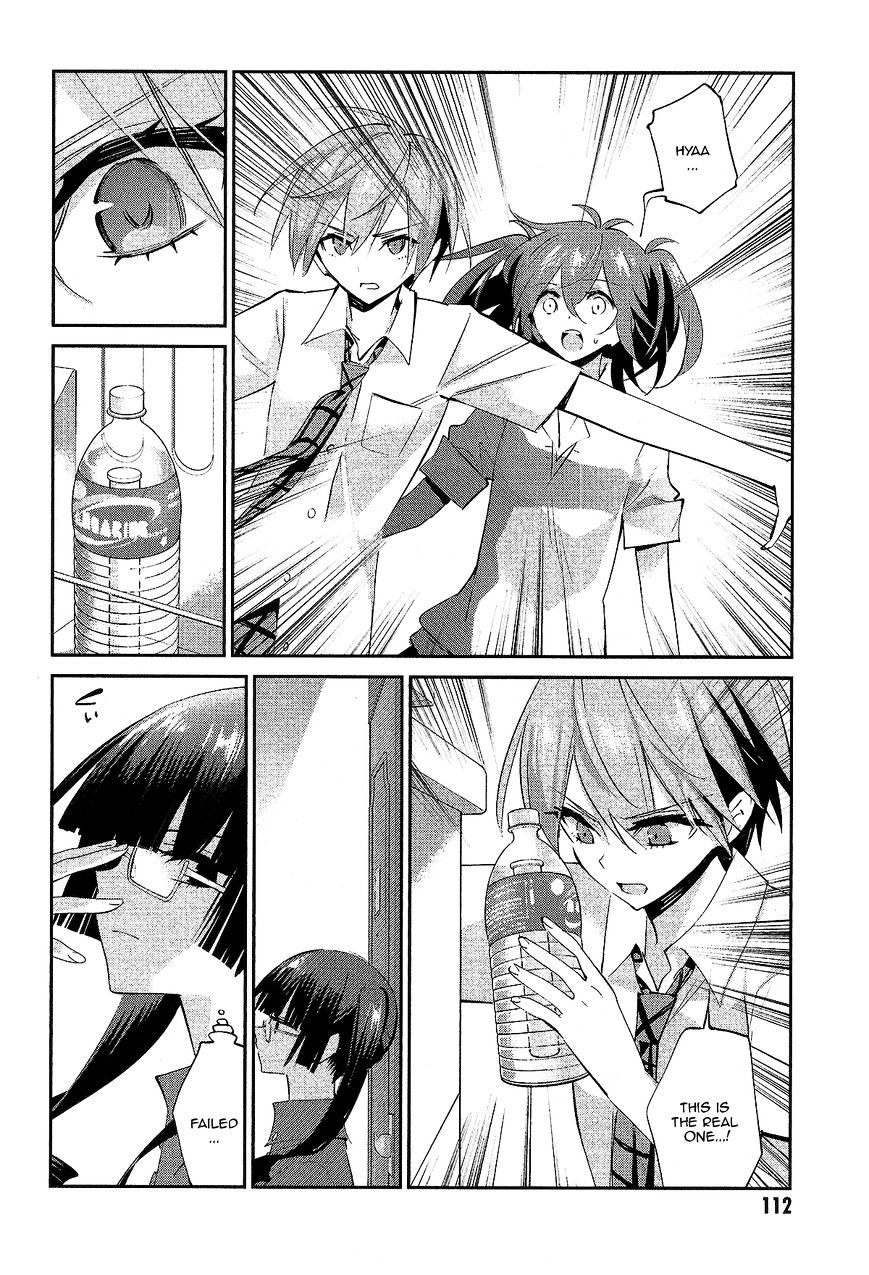 Akuma no Riddle Chapter 14 page 18 - Chapter 14 : I Can't Fail (fixed)