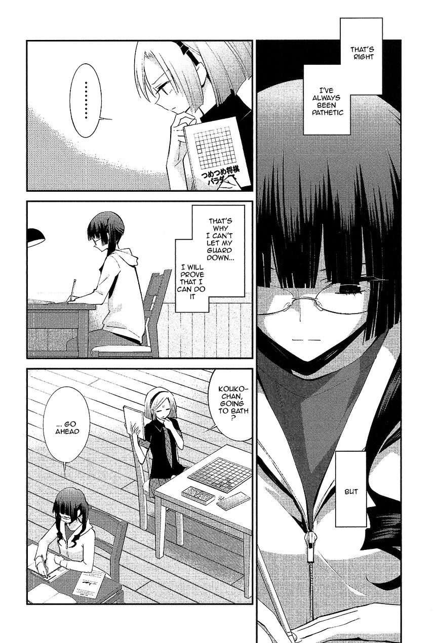 Akuma no Riddle Chapter 14 page 4 - Chapter 14 : I Can't Fail (fixed)
