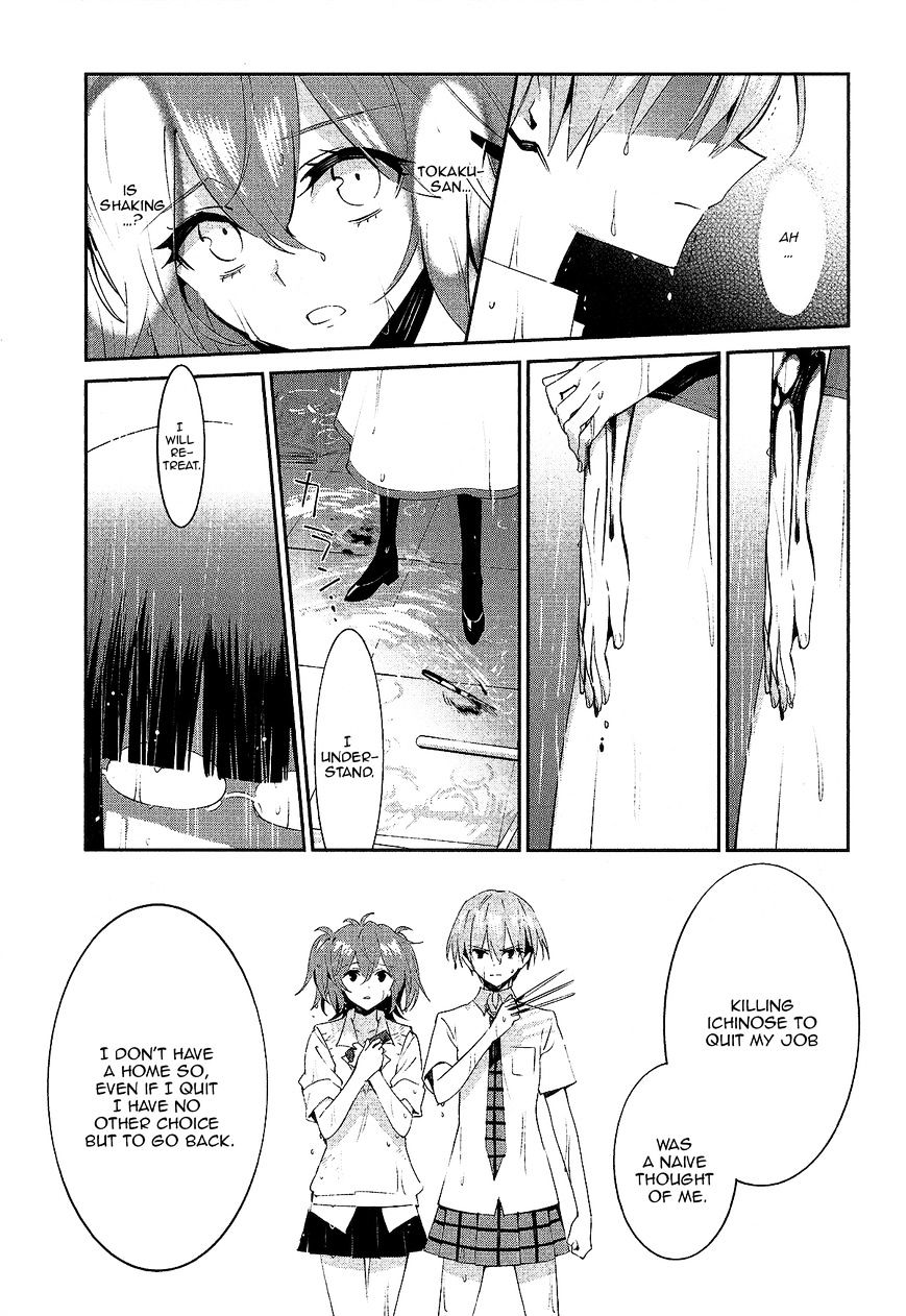 Akuma no Riddle Chapter 15 page 27 - Chapter 15 : I Won't Pray to God (fixed)