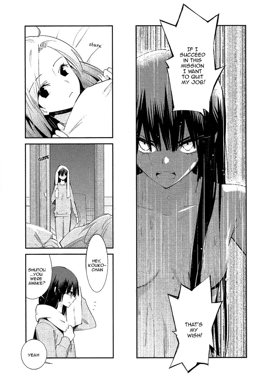 Akuma no Riddle Chapter 15 page 3 - Chapter 15 : I Won't Pray to God (fixed)