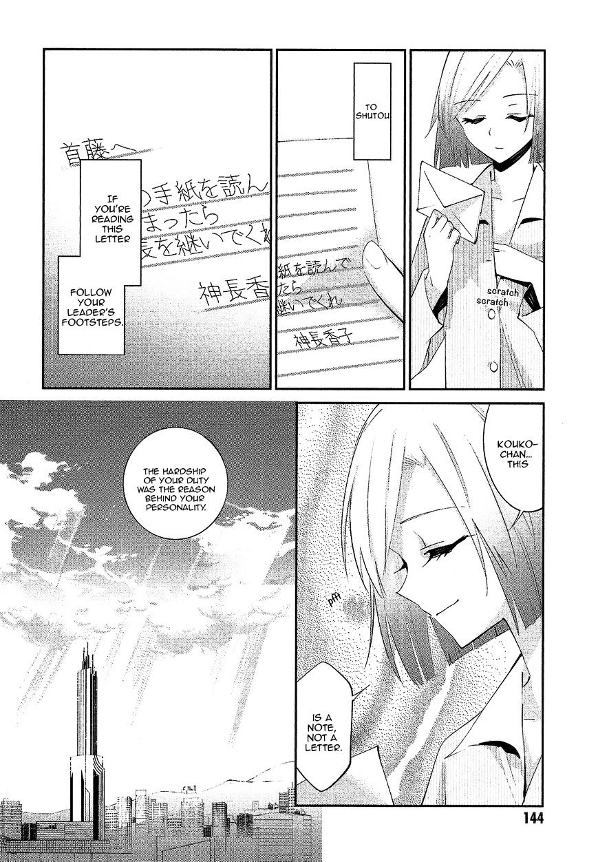 Akuma no Riddle Chapter 15 page 30 - Chapter 15 : I Won't Pray to God (fixed)