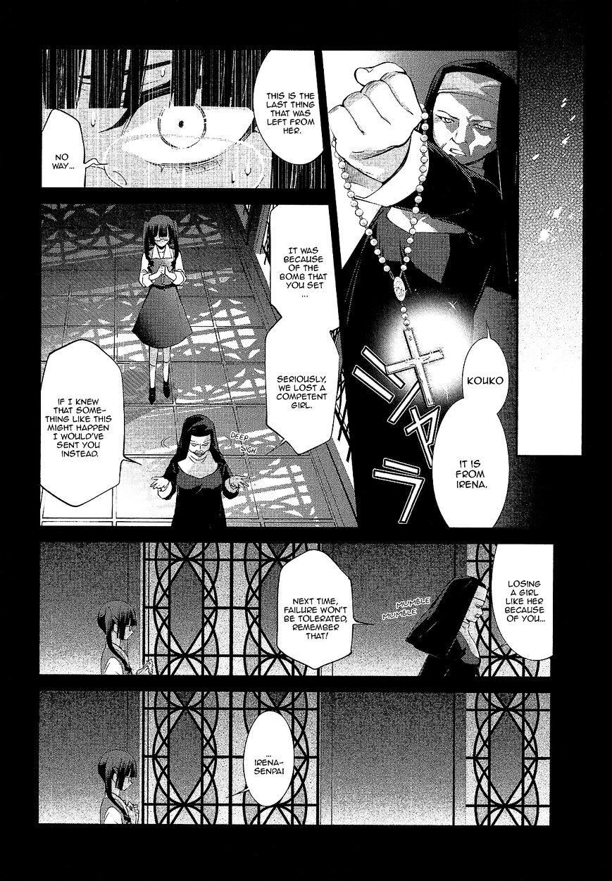Akuma no Riddle Chapter 15 page 8 - Chapter 15 : I Won't Pray to God (fixed)
