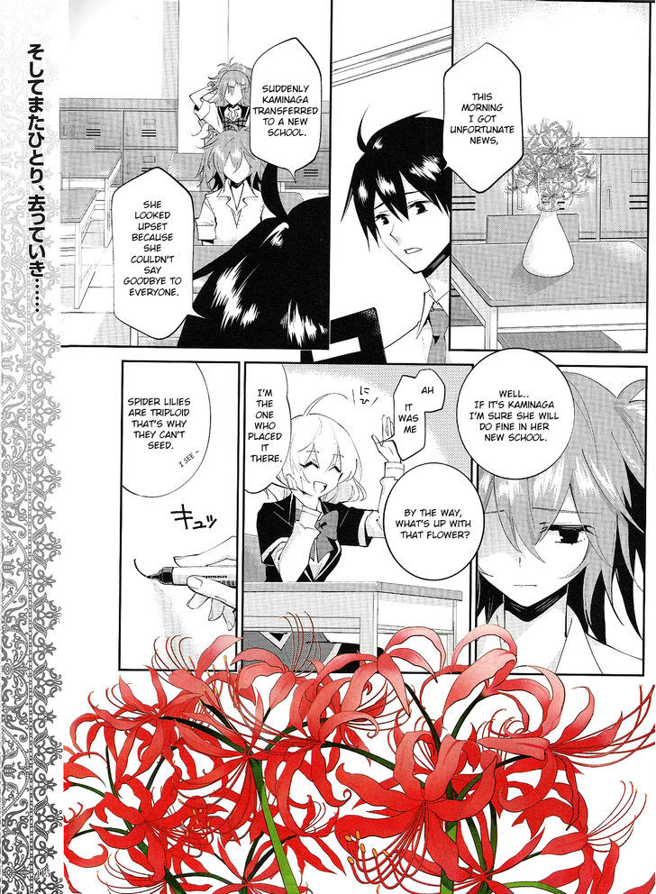 Akuma no Riddle Chapter 16 page 1 - Chapter 16 : Until We Meet Again