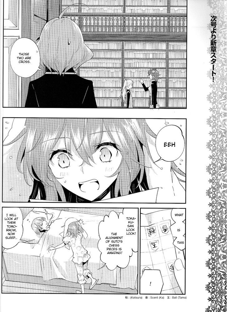 Akuma no Riddle Chapter 16 page 16 - Chapter 16 : Until We Meet Again