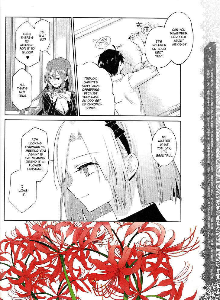 Akuma no Riddle Chapter 16 page 2 - Chapter 16 : Until We Meet Again