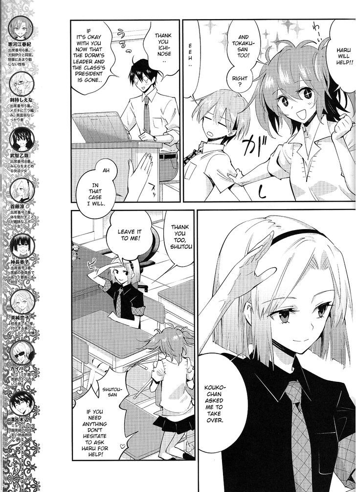 Akuma no Riddle Chapter 16 page 5 - Chapter 16 : Until We Meet Again