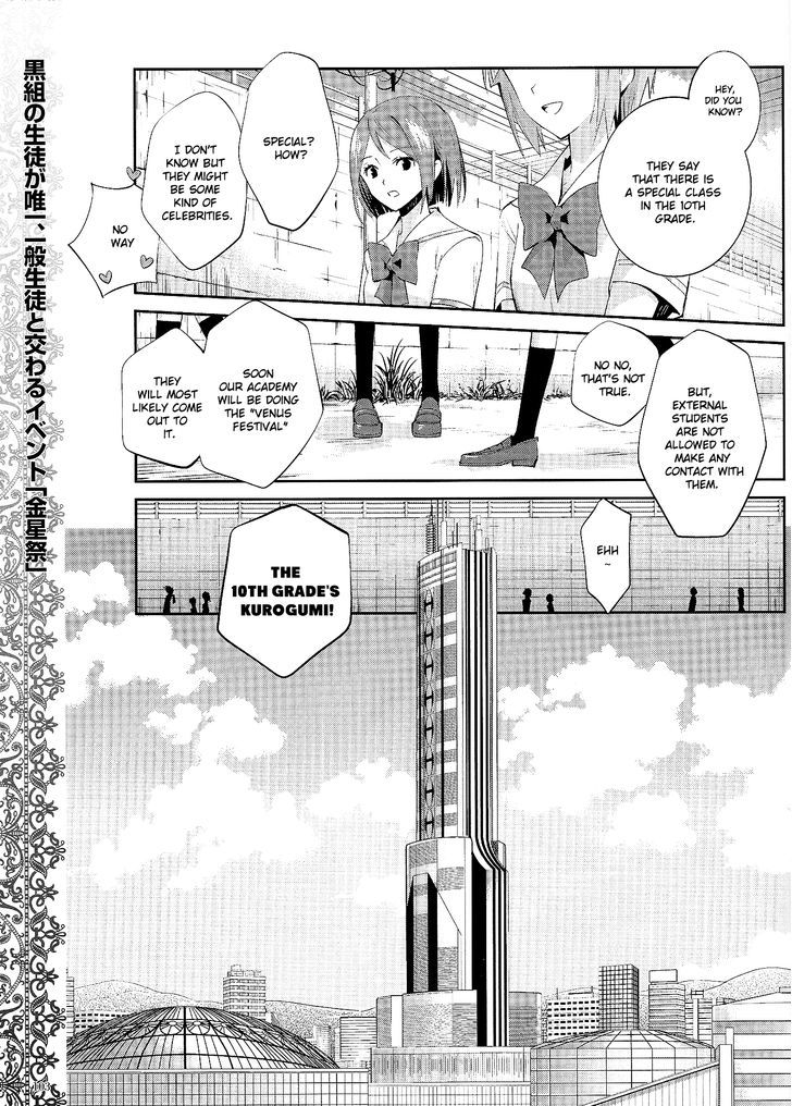 Akuma no Riddle Chapter 17 page 1 - Chapter 17 : I Will Decide For Myself