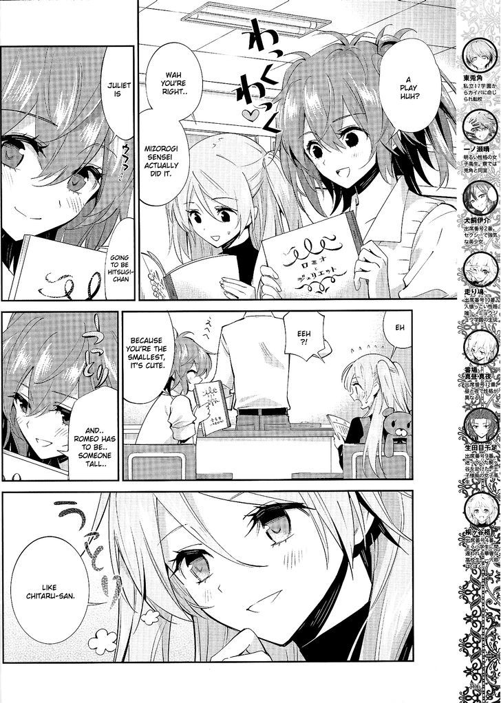 Akuma no Riddle Chapter 17 page 4 - Chapter 17 : I Will Decide For Myself