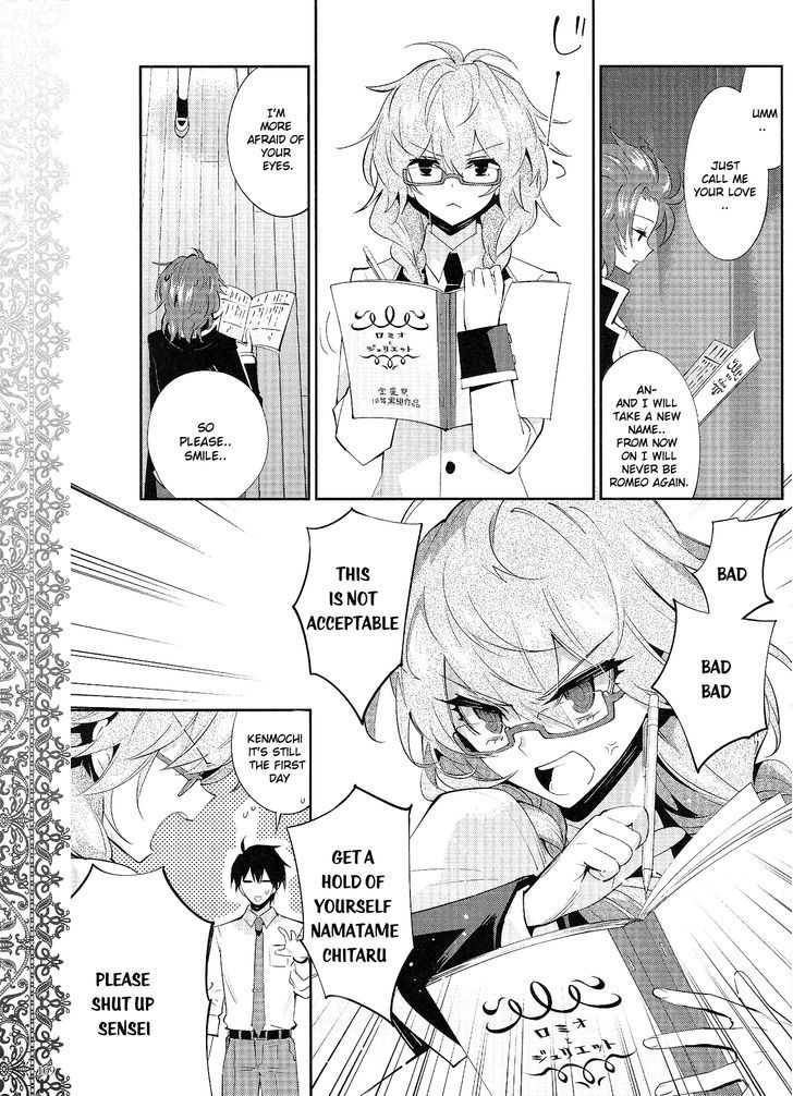 Akuma no Riddle Chapter 17 page 7 - Chapter 17 : I Will Decide For Myself