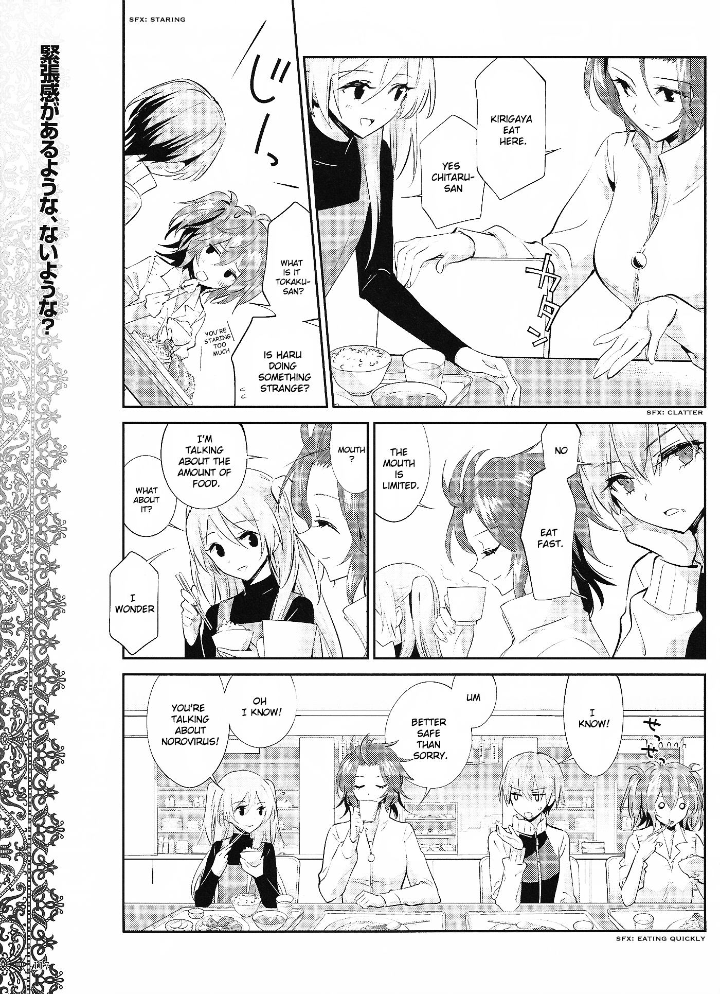 Akuma no Riddle Chapter 18.2 page 13 - Chapter 18 v2 : Trumpet's Blessing