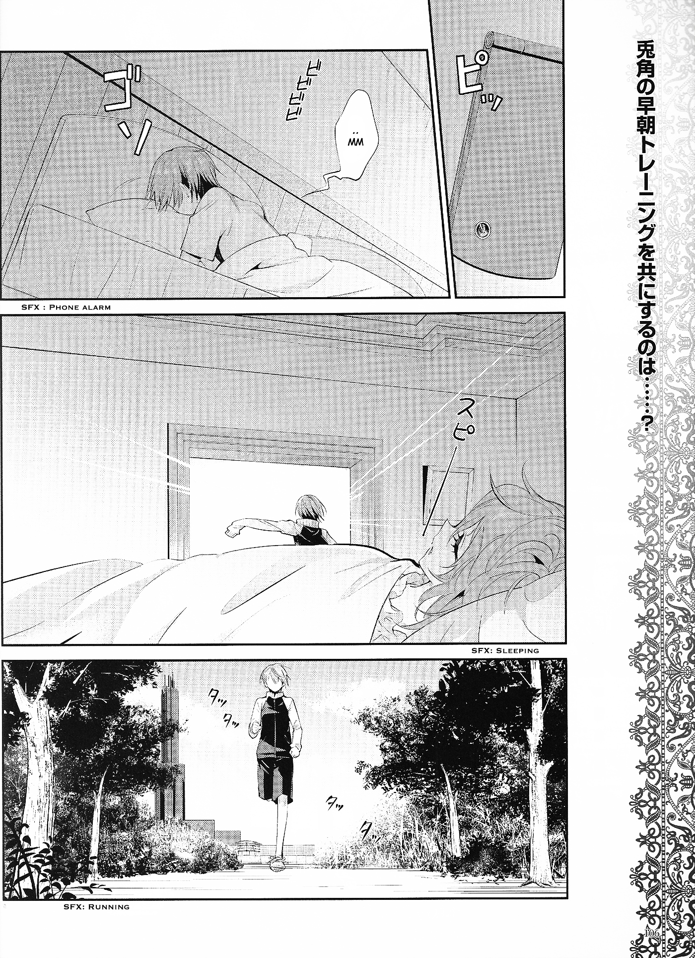 Akuma no Riddle Chapter 18.2 page 2 - Chapter 18 v2 : Trumpet's Blessing