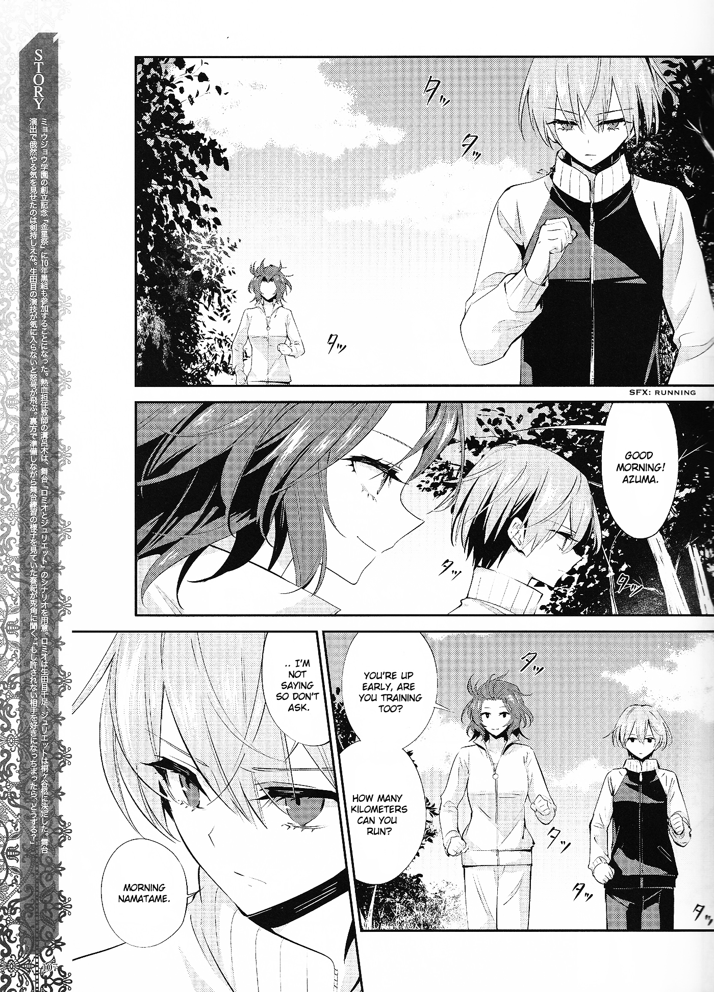 Akuma no Riddle Chapter 18.2 page 3 - Chapter 18 v2 : Trumpet's Blessing