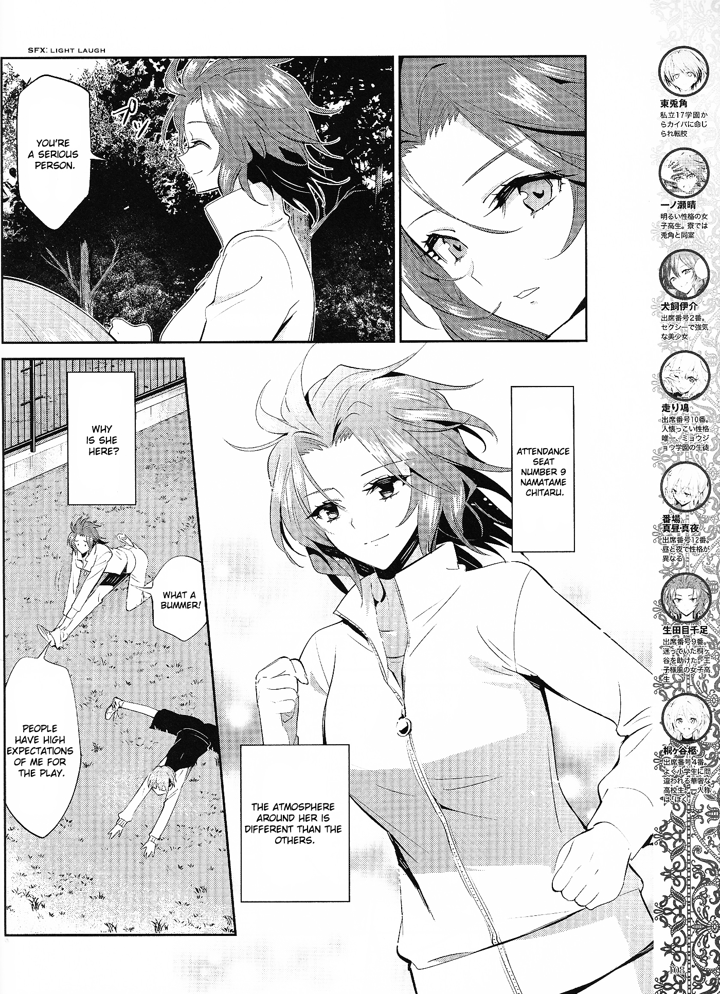 Akuma no Riddle Chapter 18.2 page 4 - Chapter 18 v2 : Trumpet's Blessing