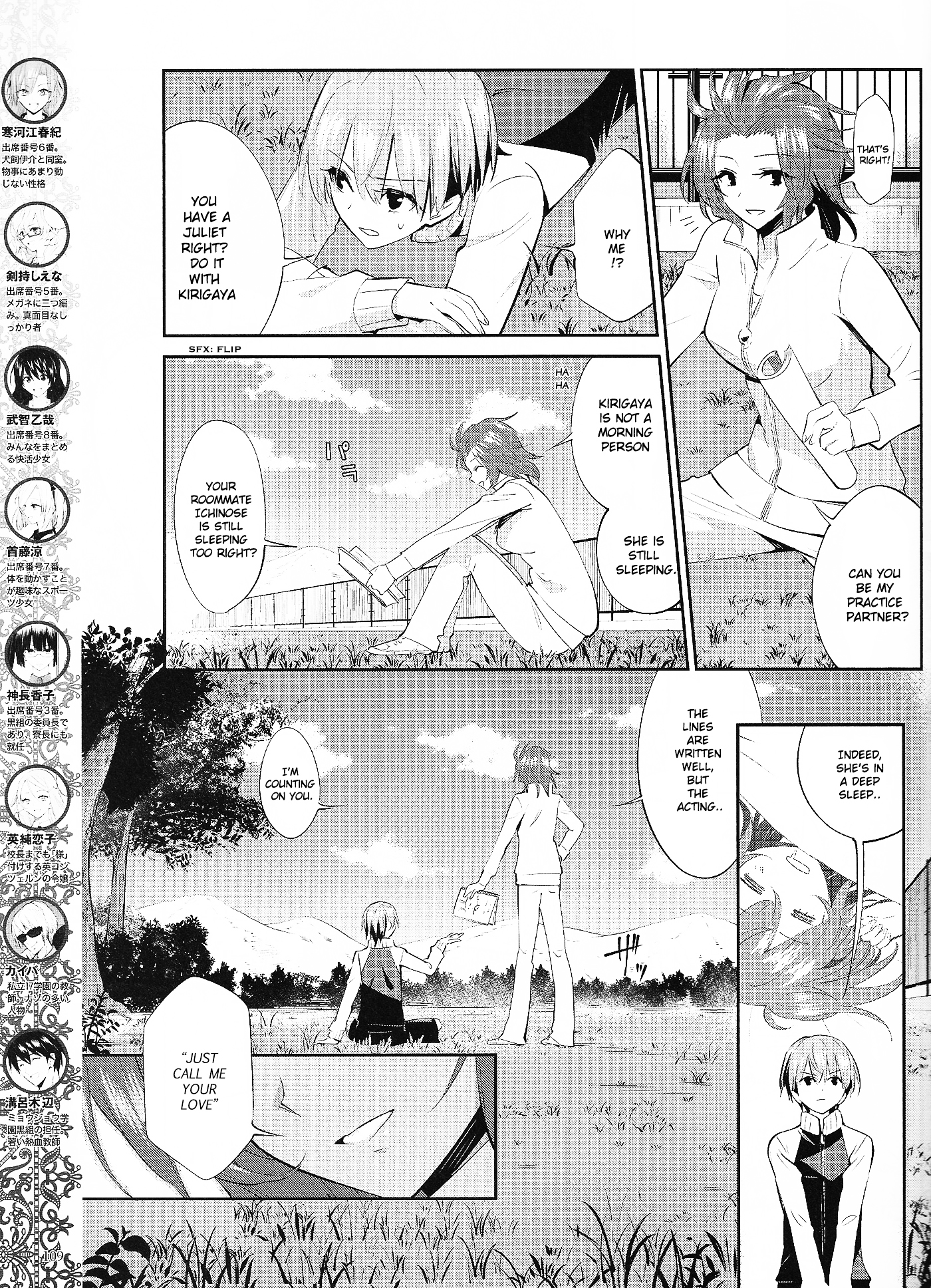 Akuma no Riddle Chapter 18.2 page 5 - Chapter 18 v2 : Trumpet's Blessing