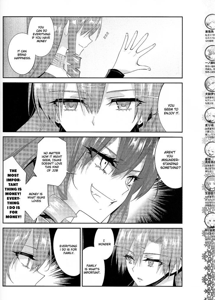 Akuma no Riddle Chapter 19 page 4 - Chapter 19 : The Most Important Thing